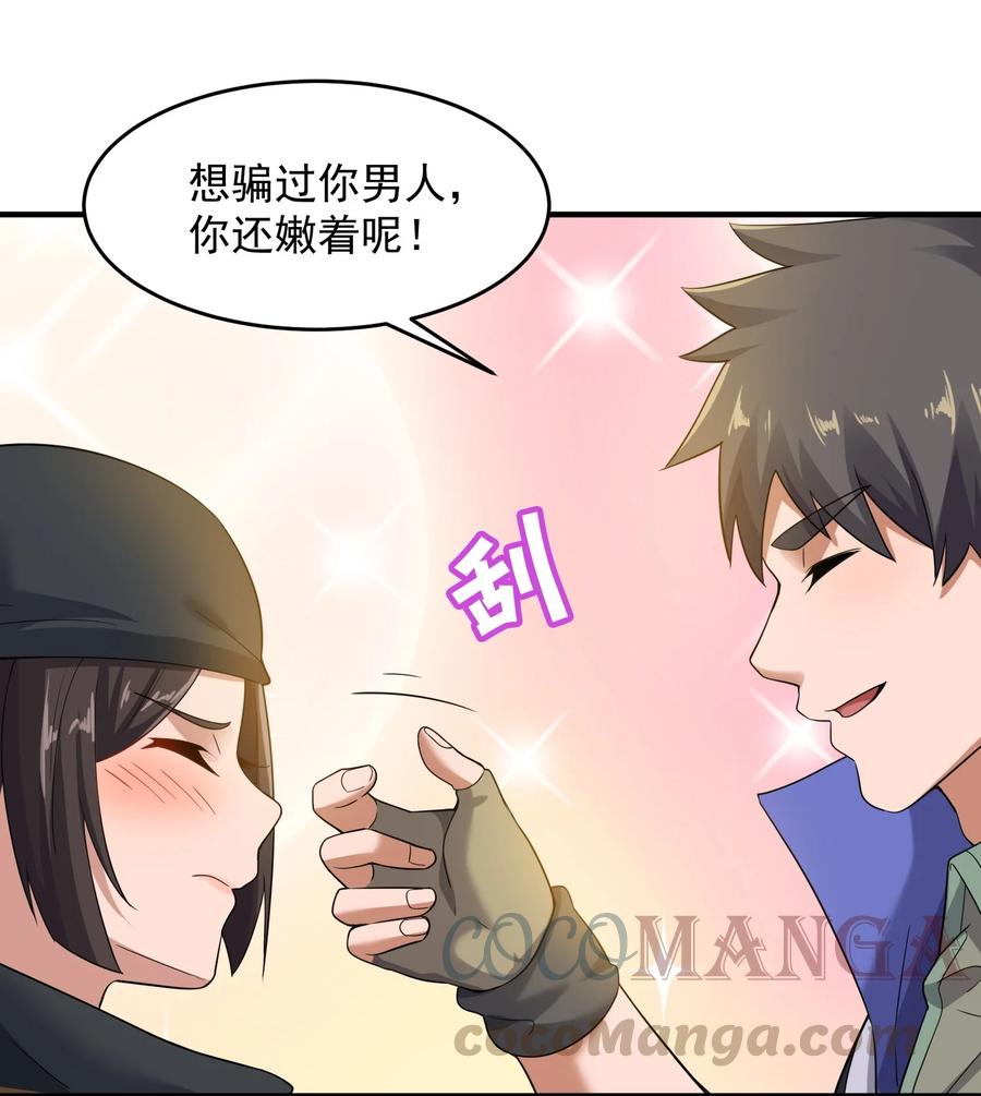 216 洞房花烛夜16