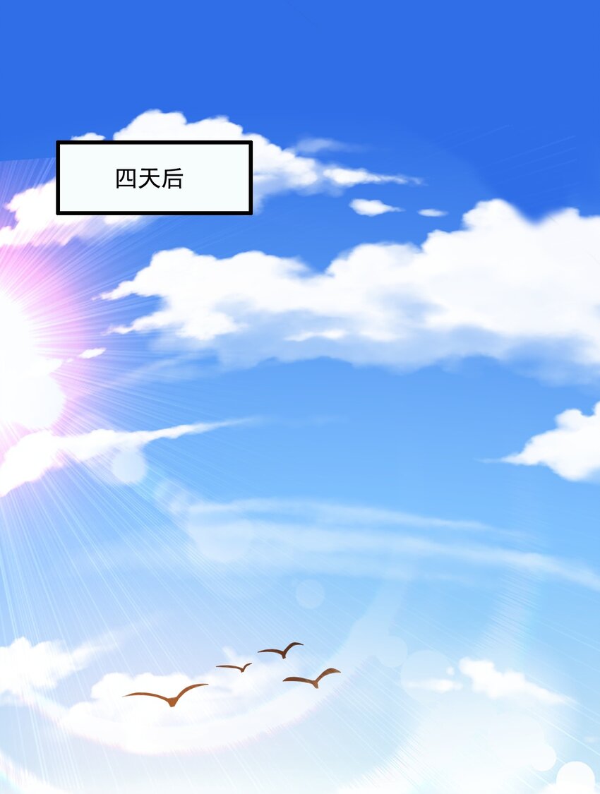 225 宝藏，你是在玩火!1