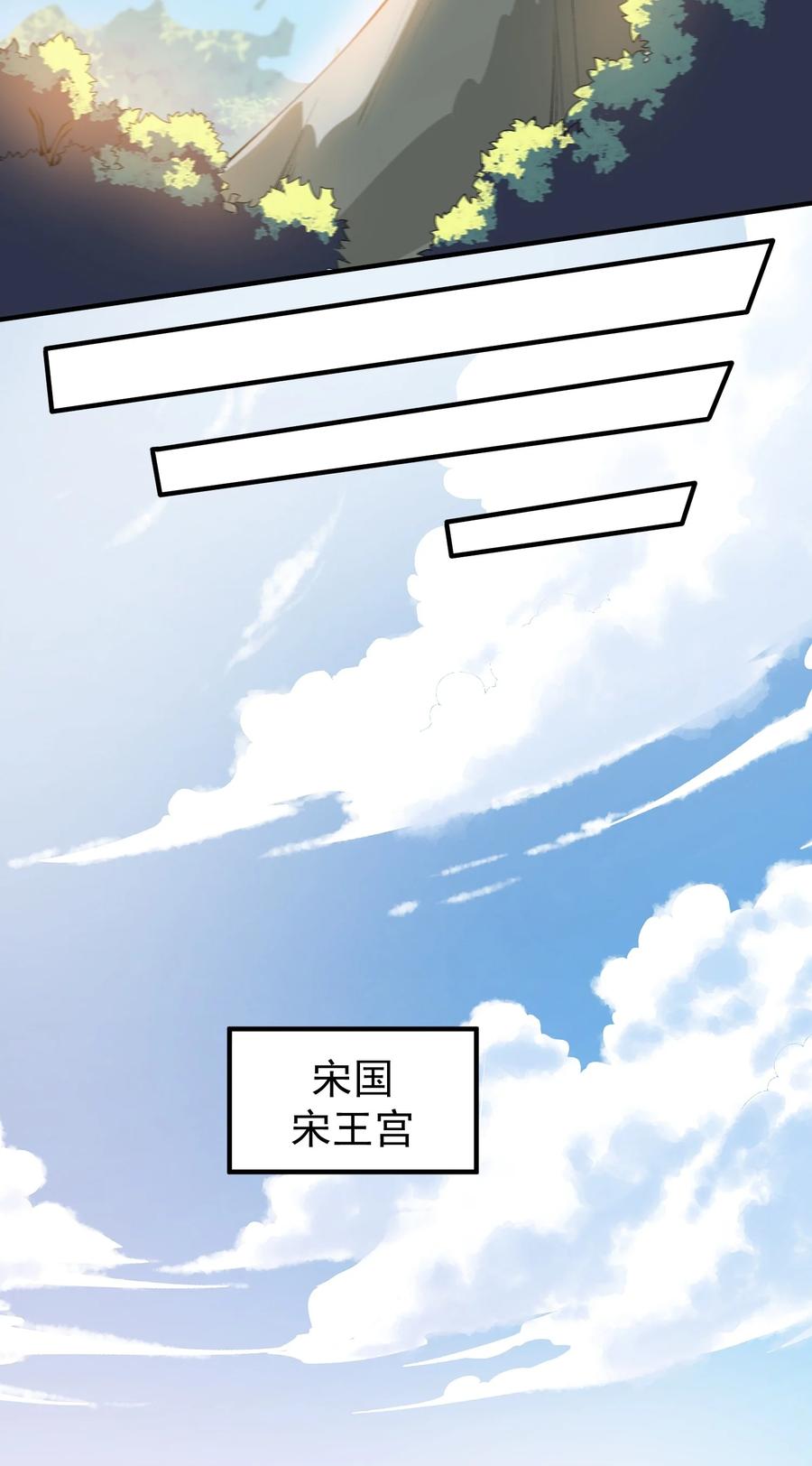 203 瞬杀23