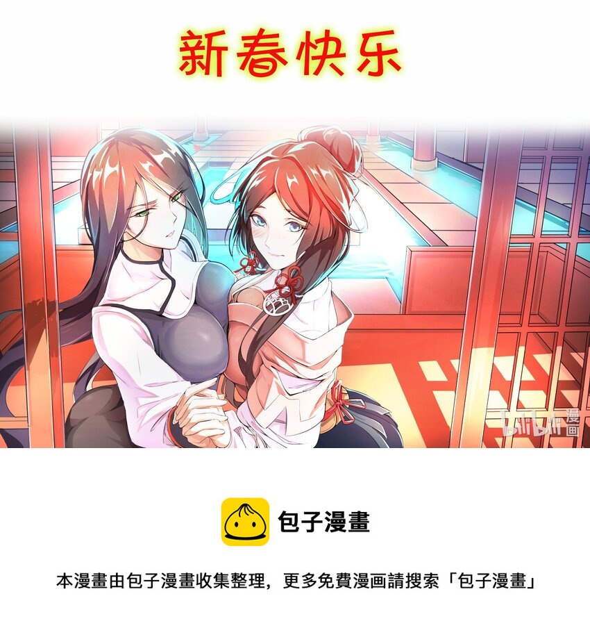 279 命葬于海底？48