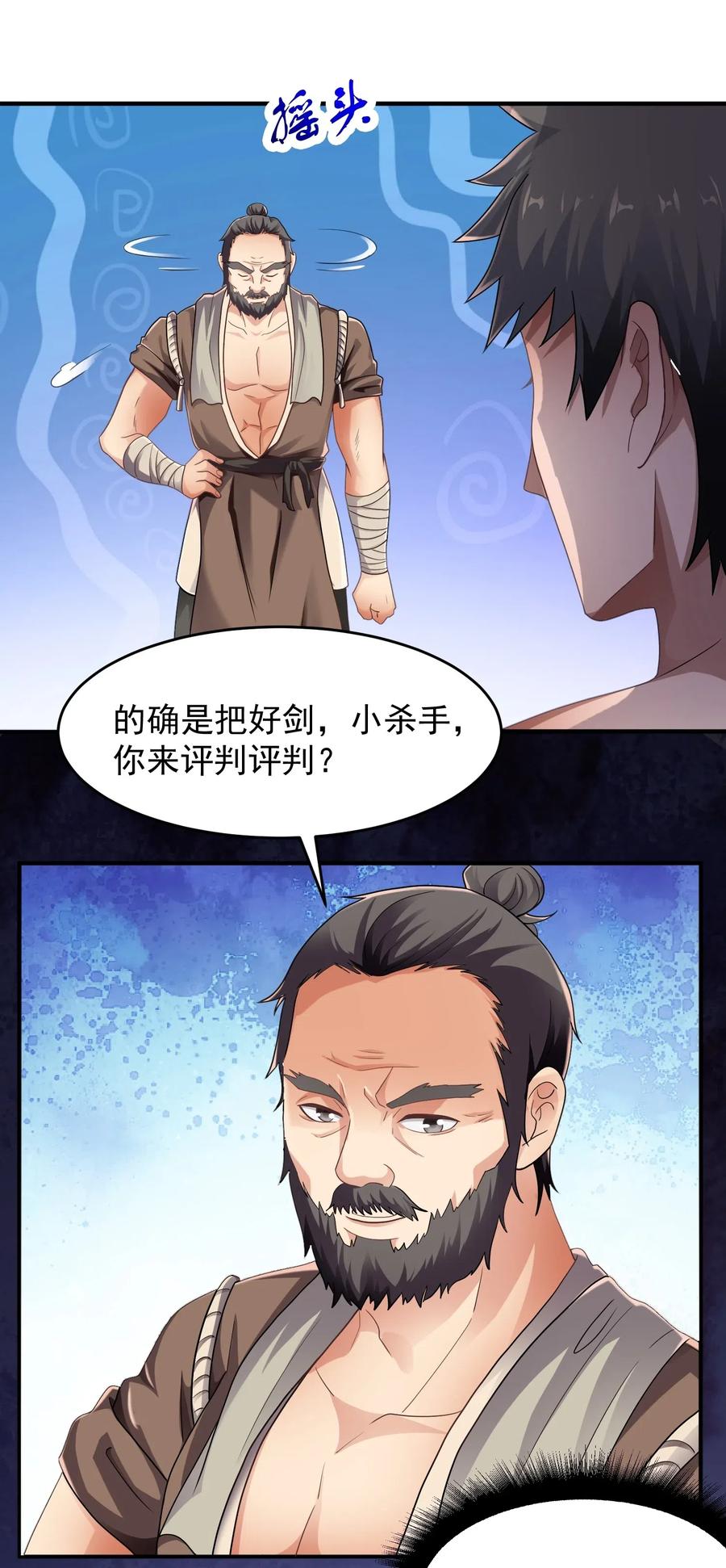 146 再回玲珑阁38