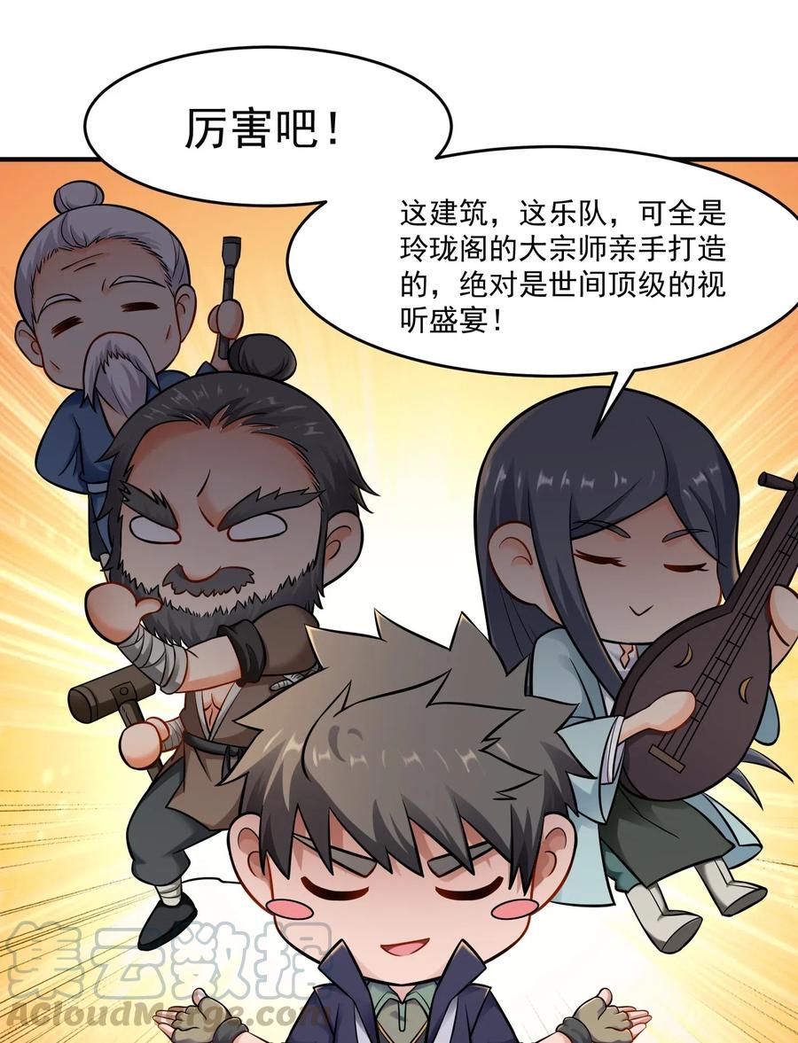 173 当面修罗场20