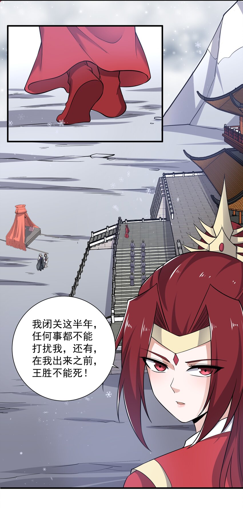 297 八相玲珑印盒11