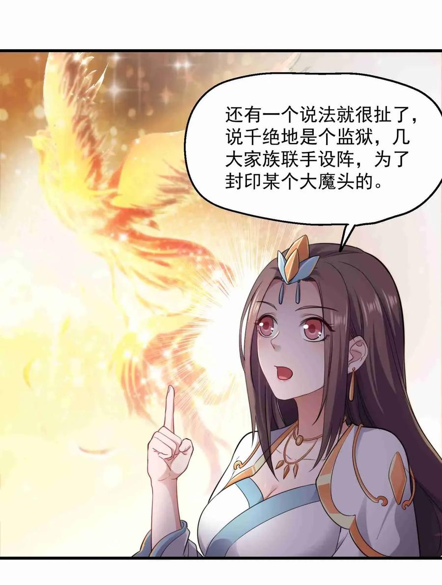 077 离开无忧城8