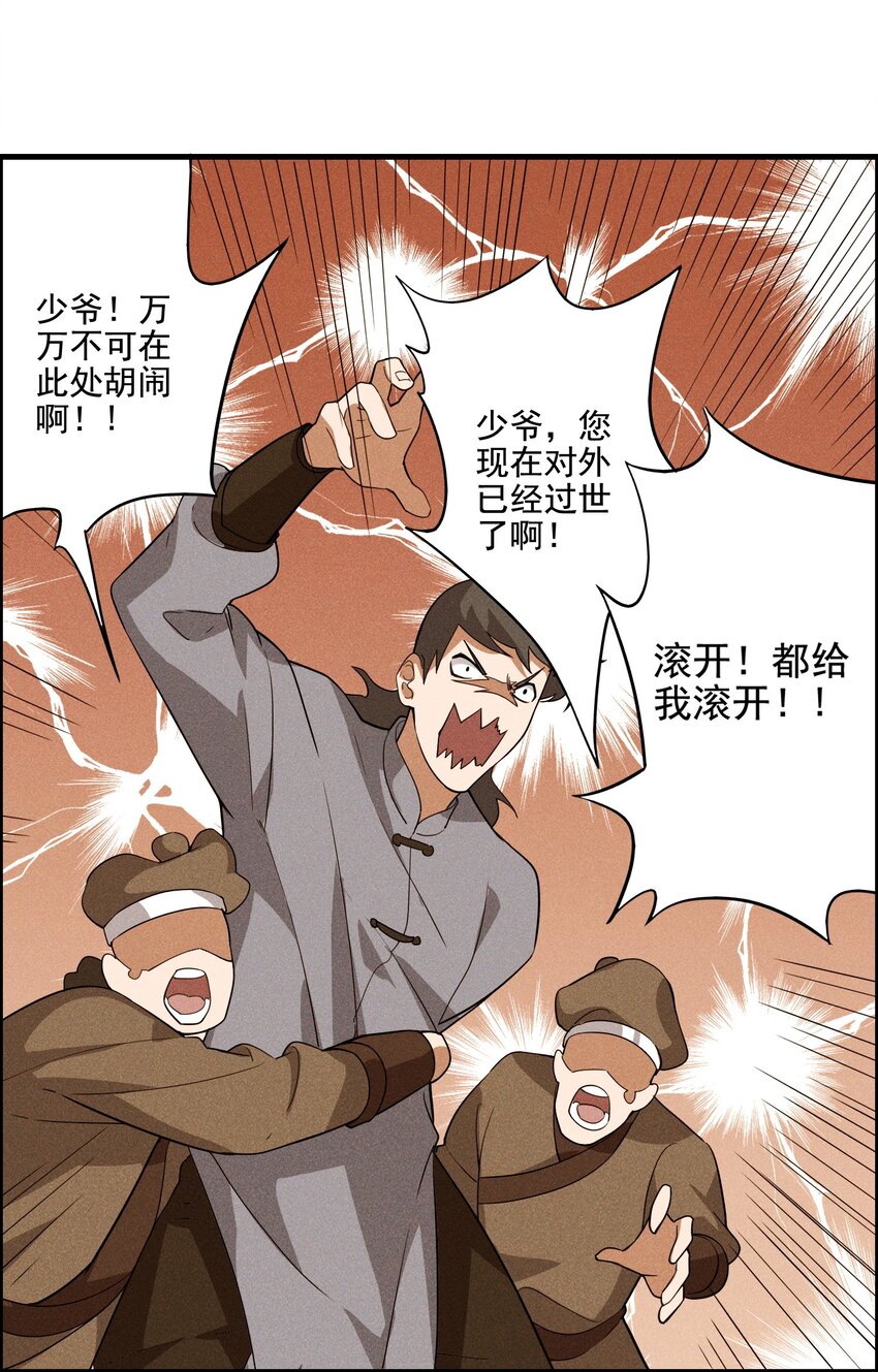 218 办事不利！37