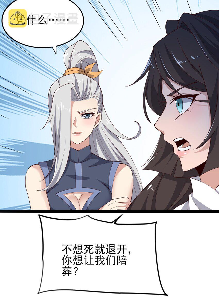 276 绝世高手就在其中？24