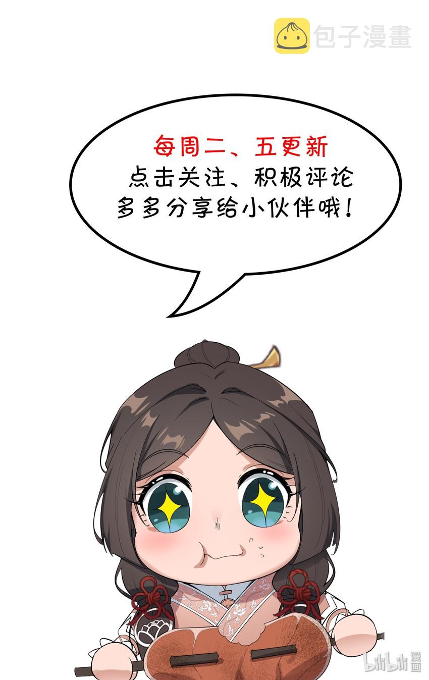 004 未婚夫34