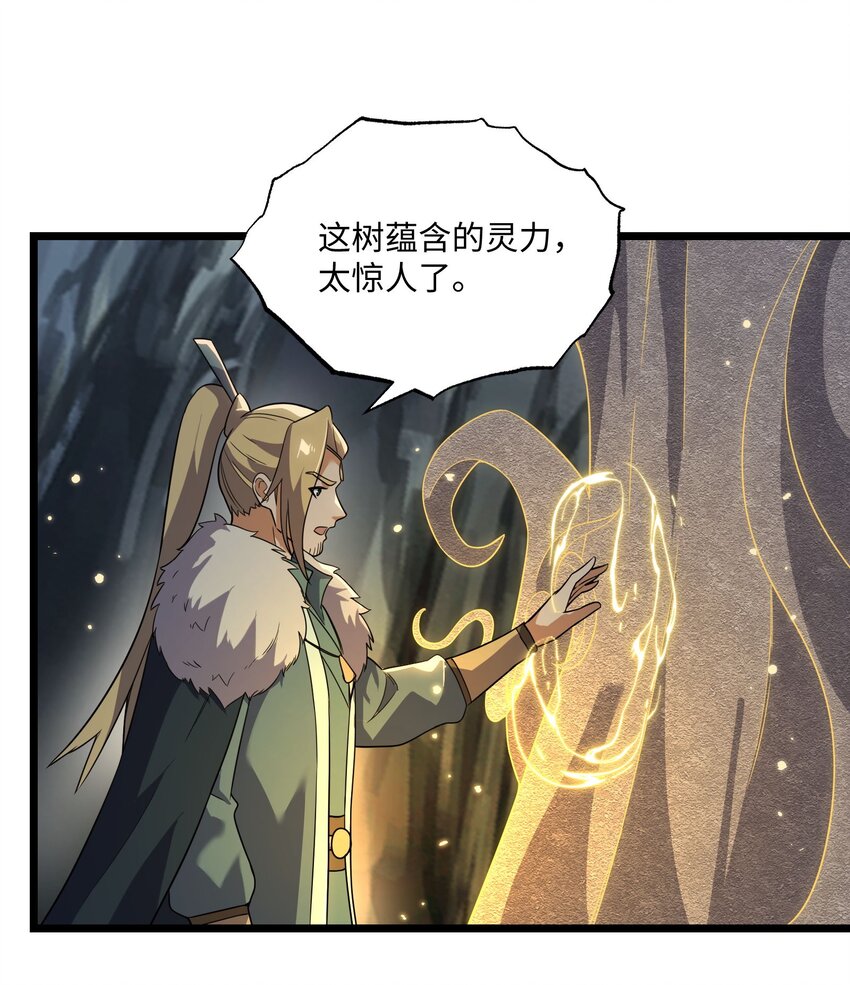 312 幻境9