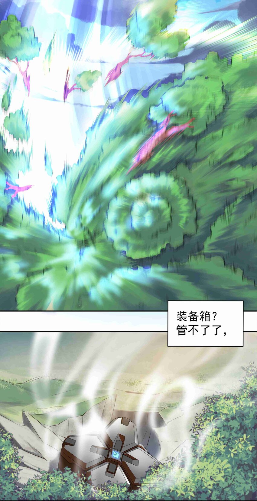 001 跃迁15