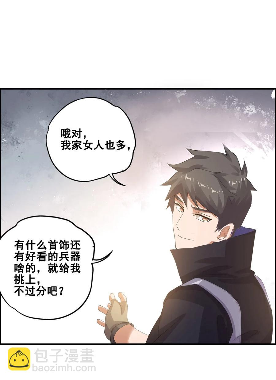 184 冰下宫殿35