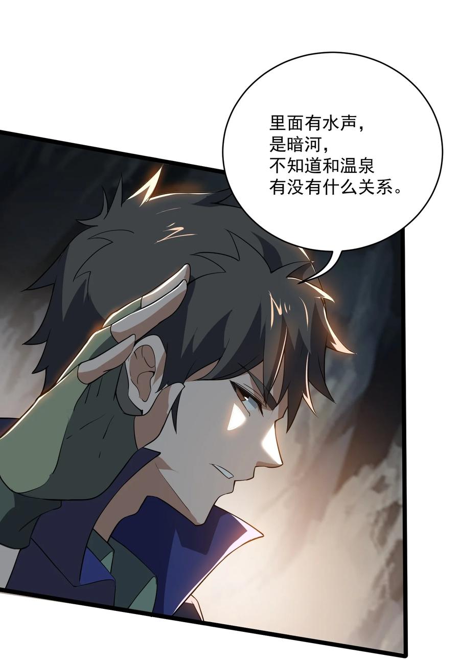 195 潜水游戏40