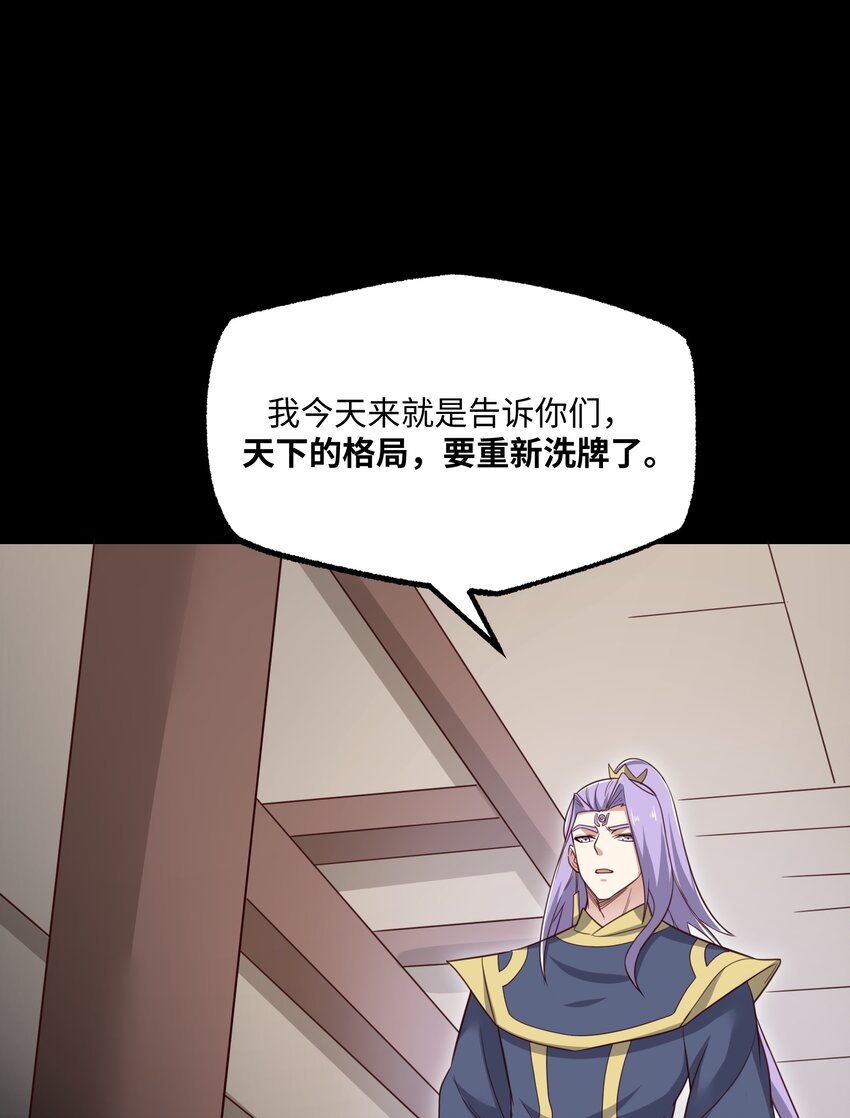 298 双拳难敌十六手？51