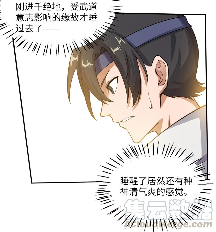 131 王胜的解释12
