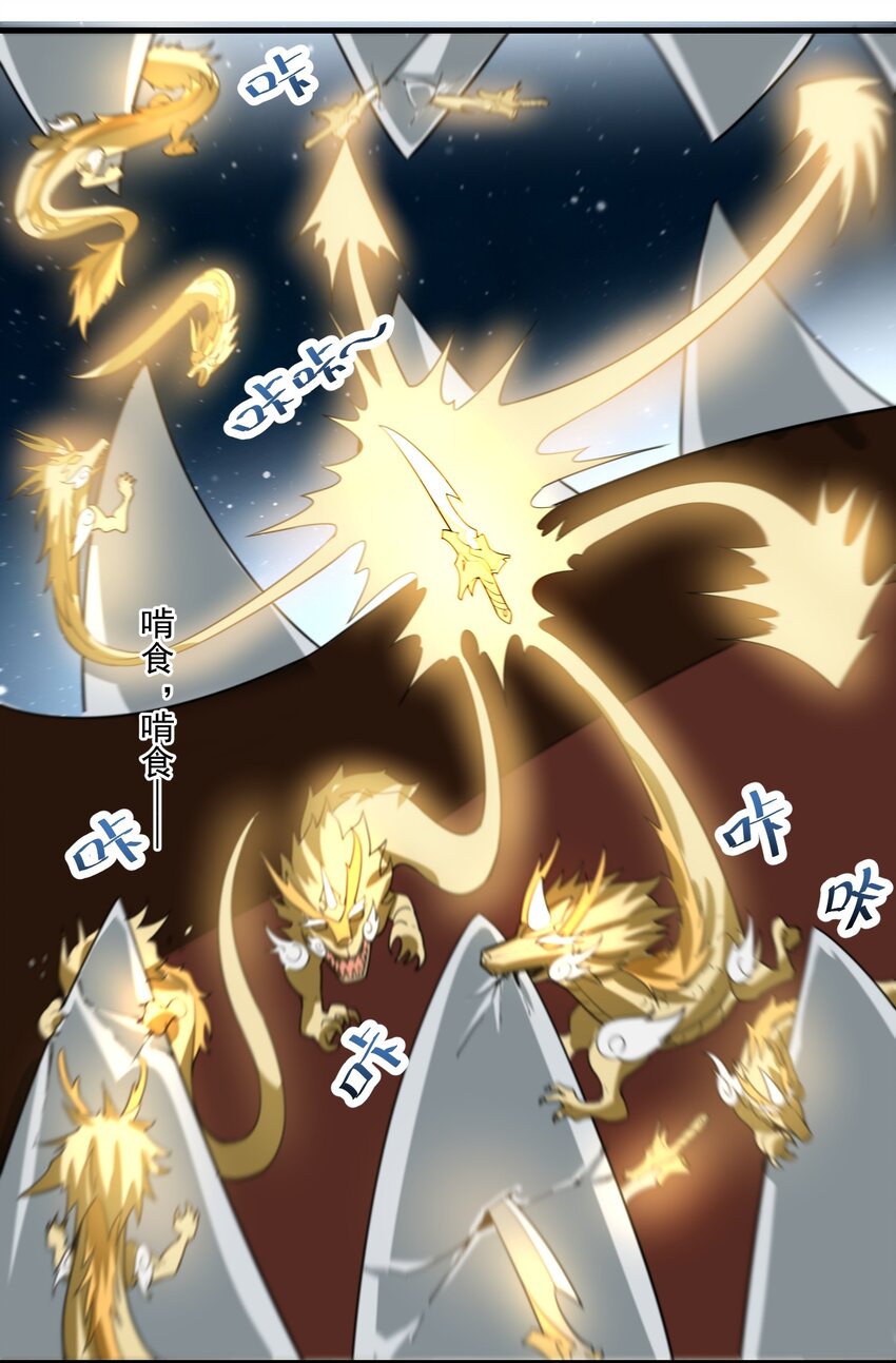 229 升级大法好！12
