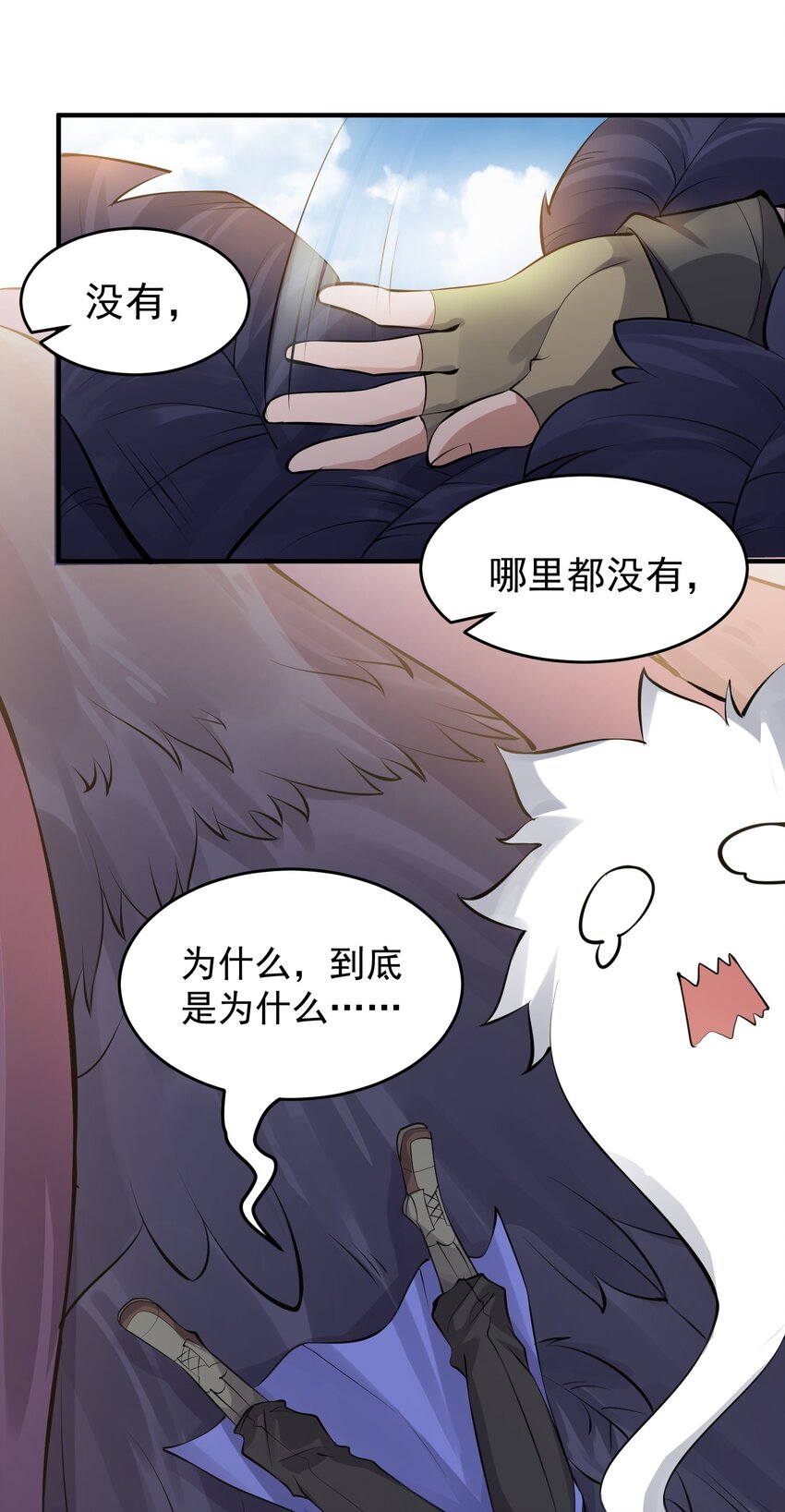 226 魂牌！1