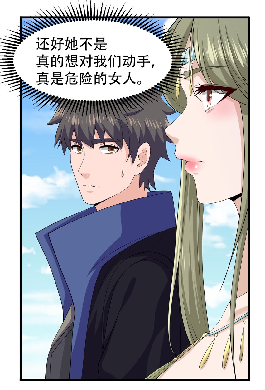 314 水缚27