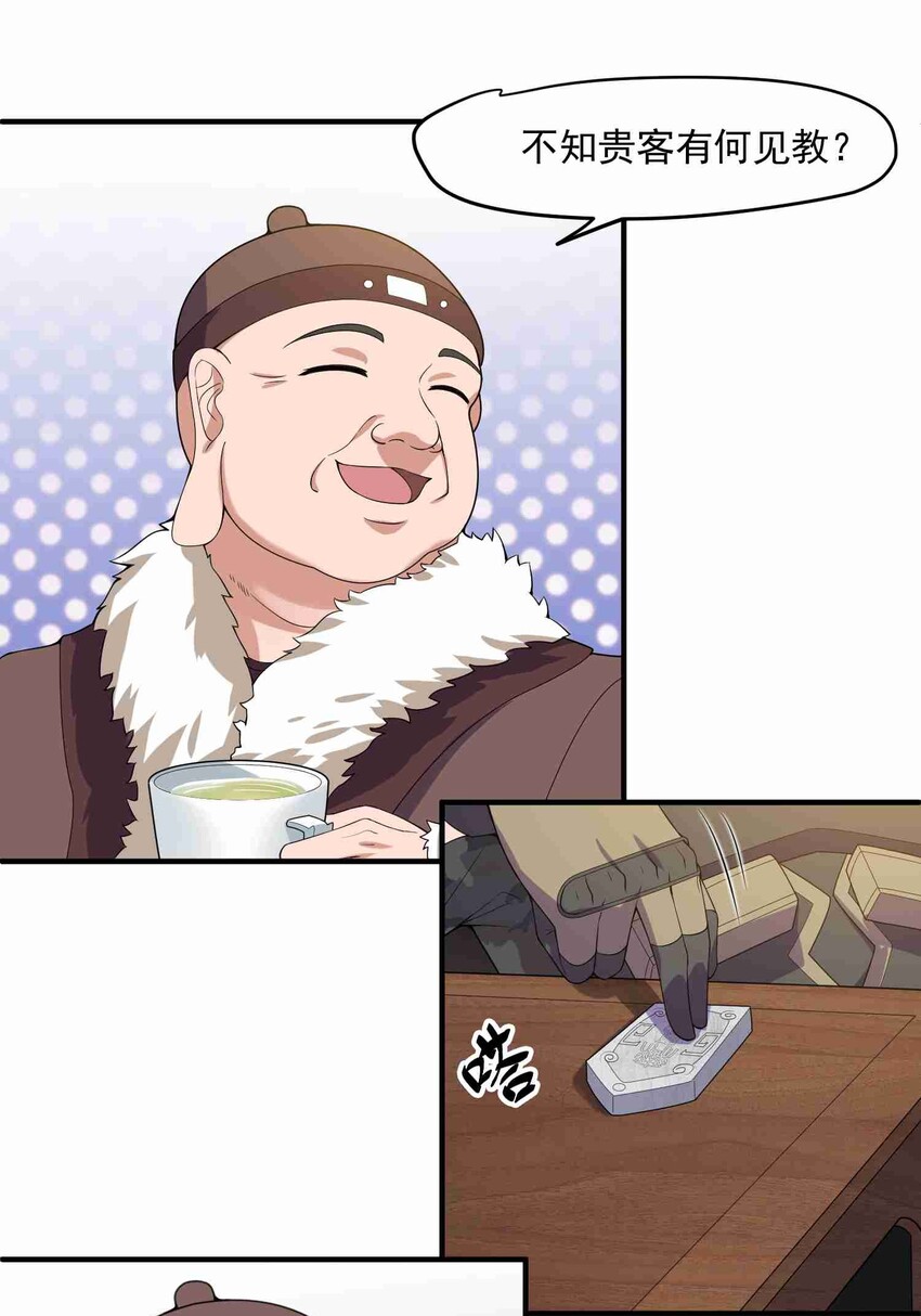 013 敲诈2