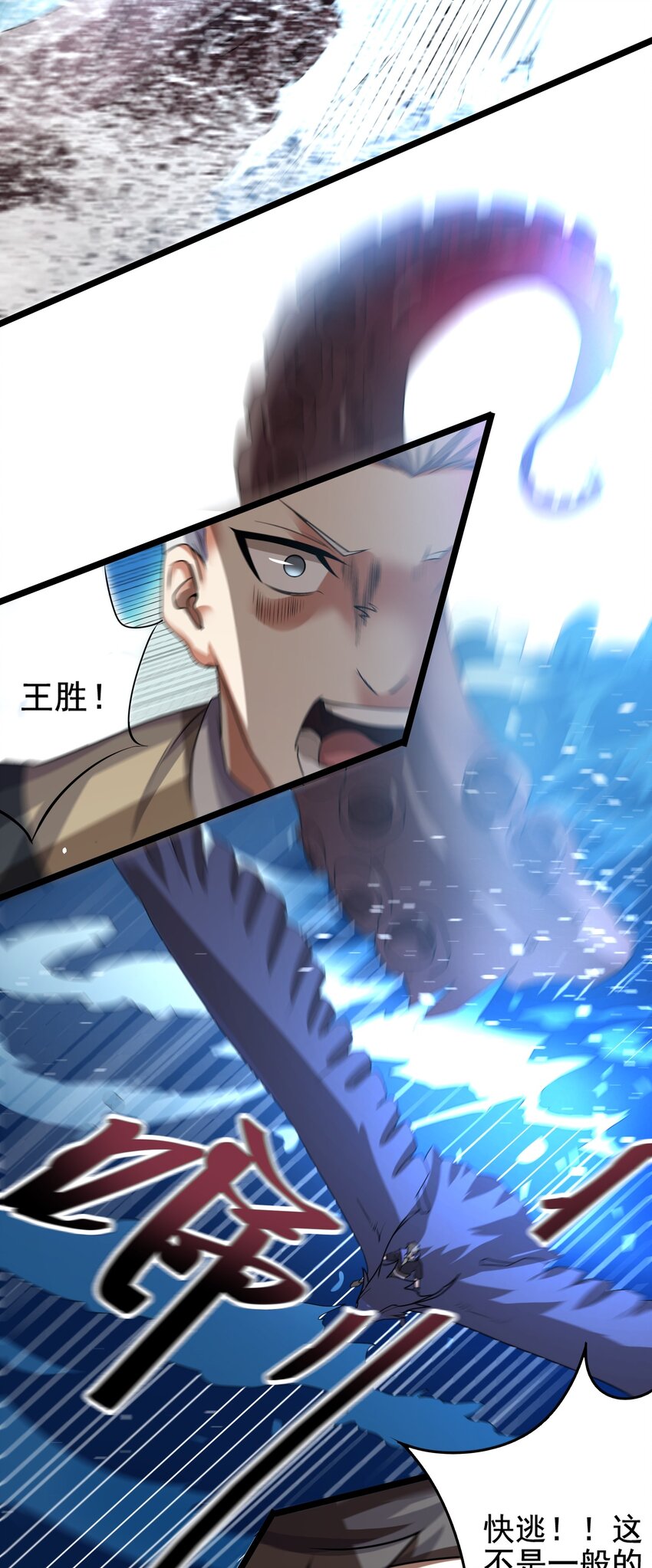 225 宝藏，你是在玩火!9