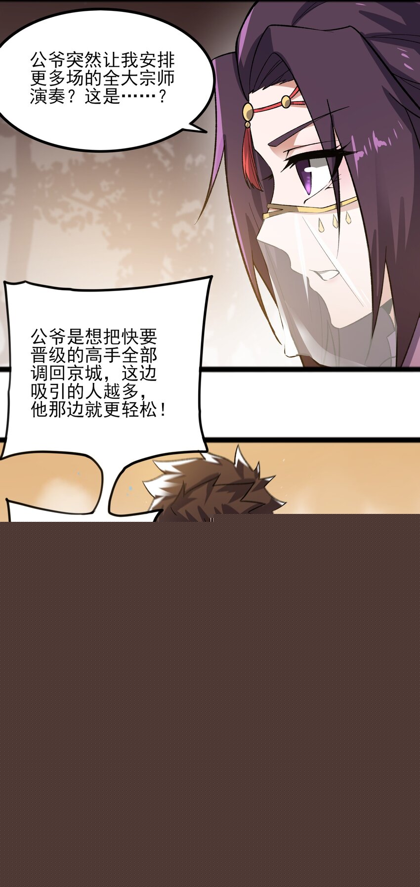 253 高手的境界！42