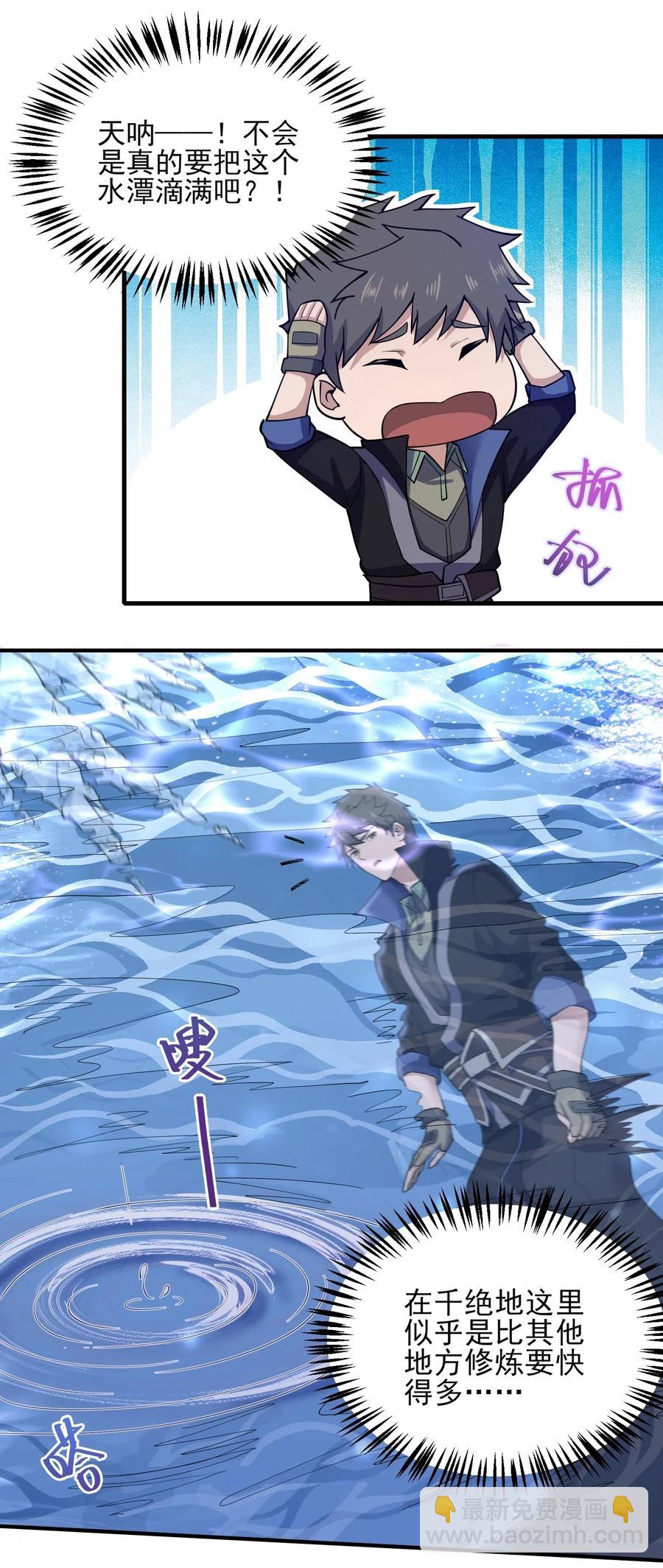 182 冰雪世界3