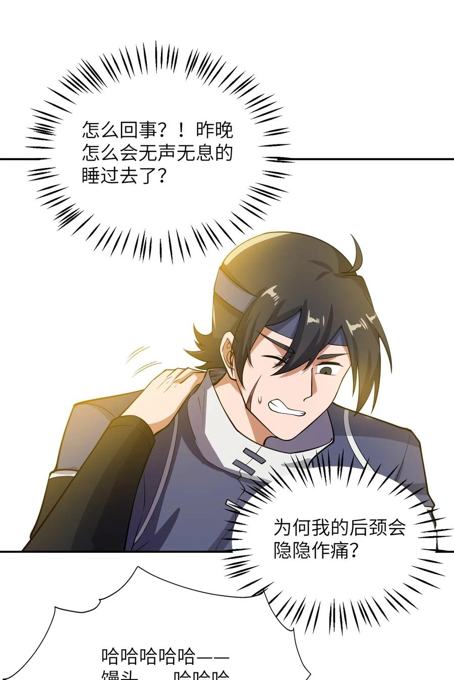 131 王胜的解释10