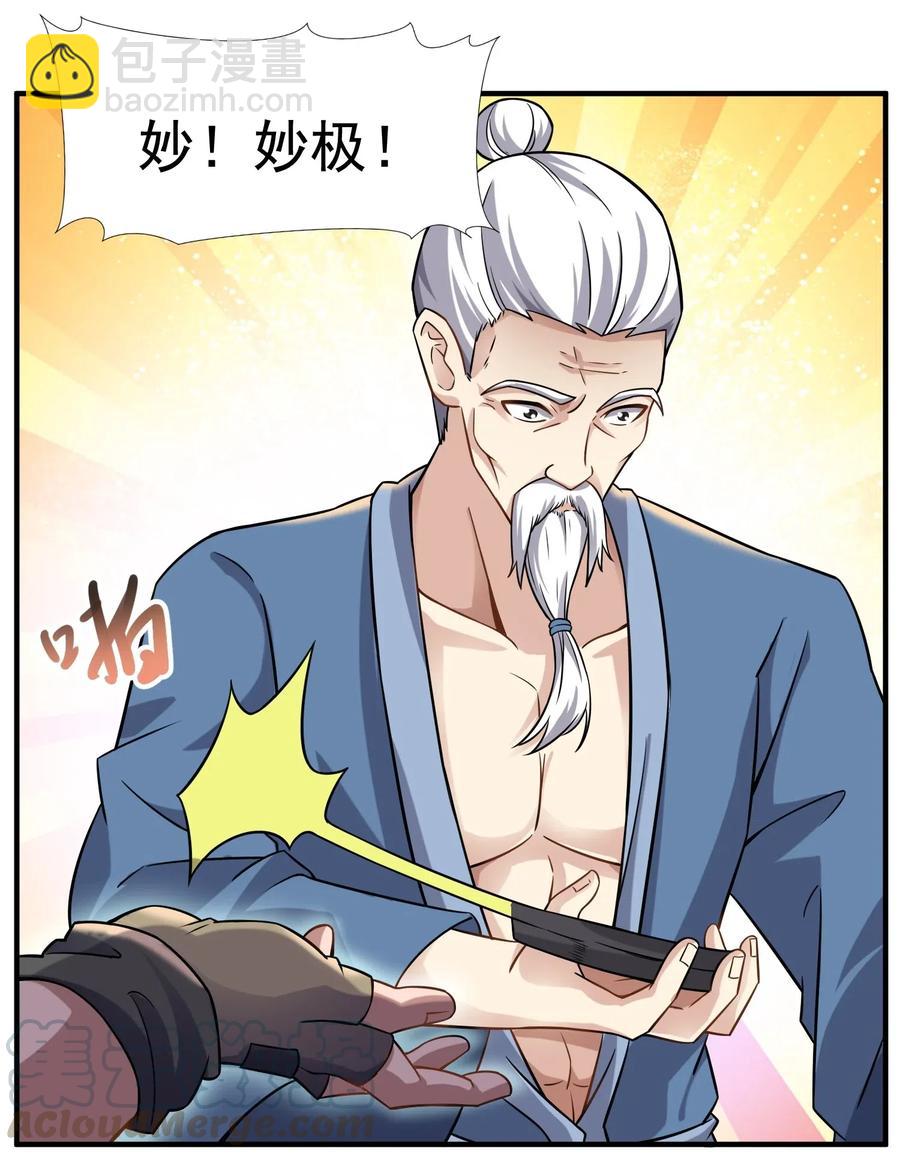 166 有钱真好30