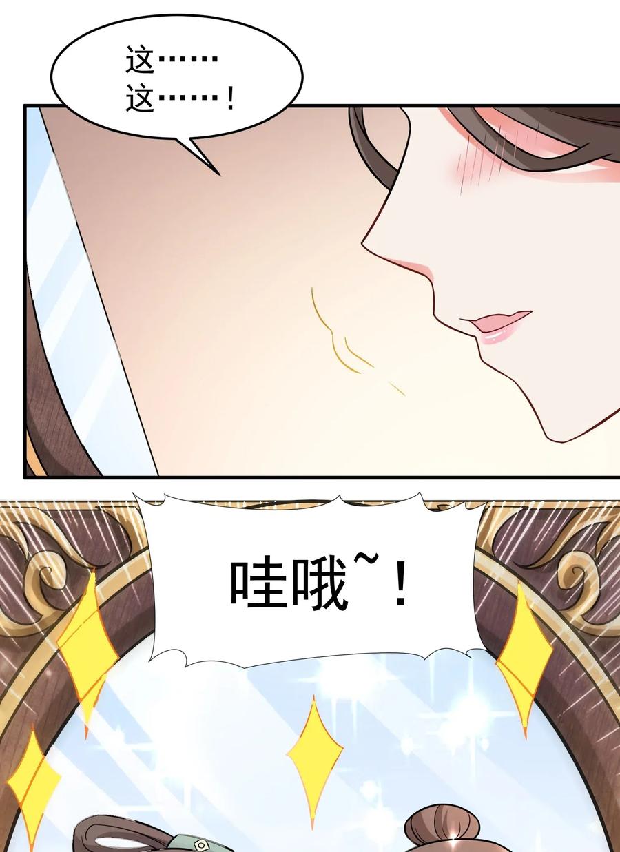 159 润姿坊开张19