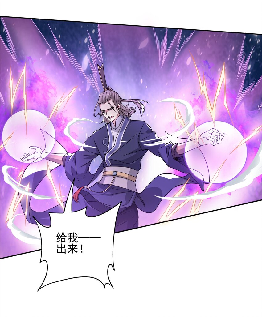 309 别有心计！22