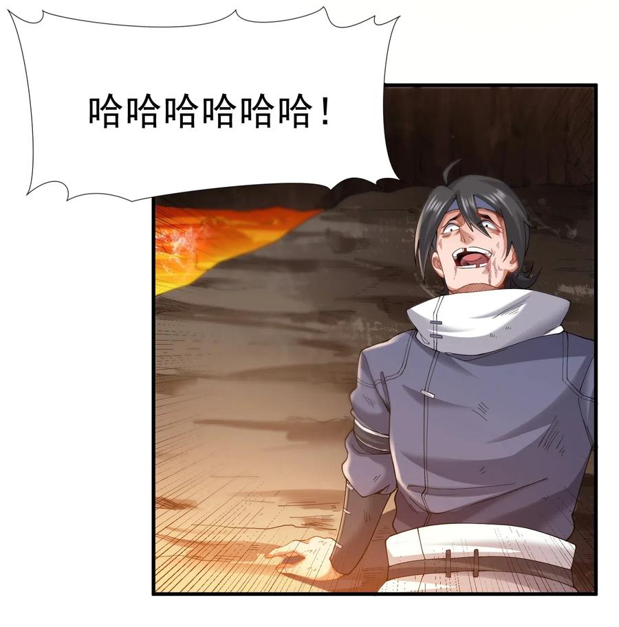 136 螳螂捕蝉，黄雀在后19