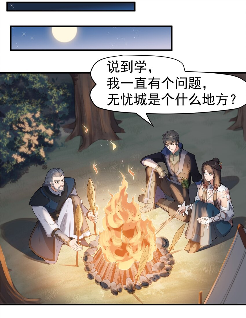 019 千幻毒蚺7