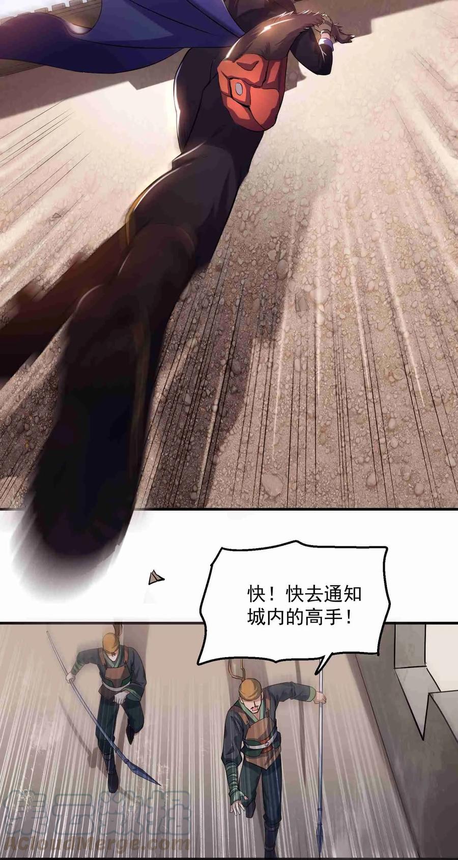 050 分分合合12