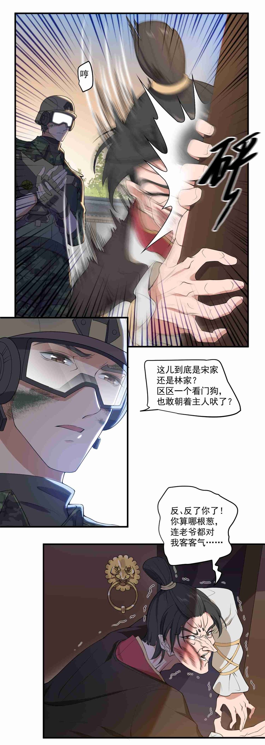 004 未婚夫26