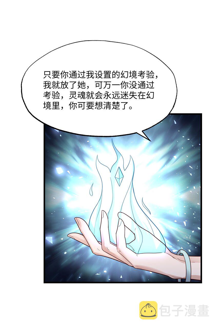 312 幻境43