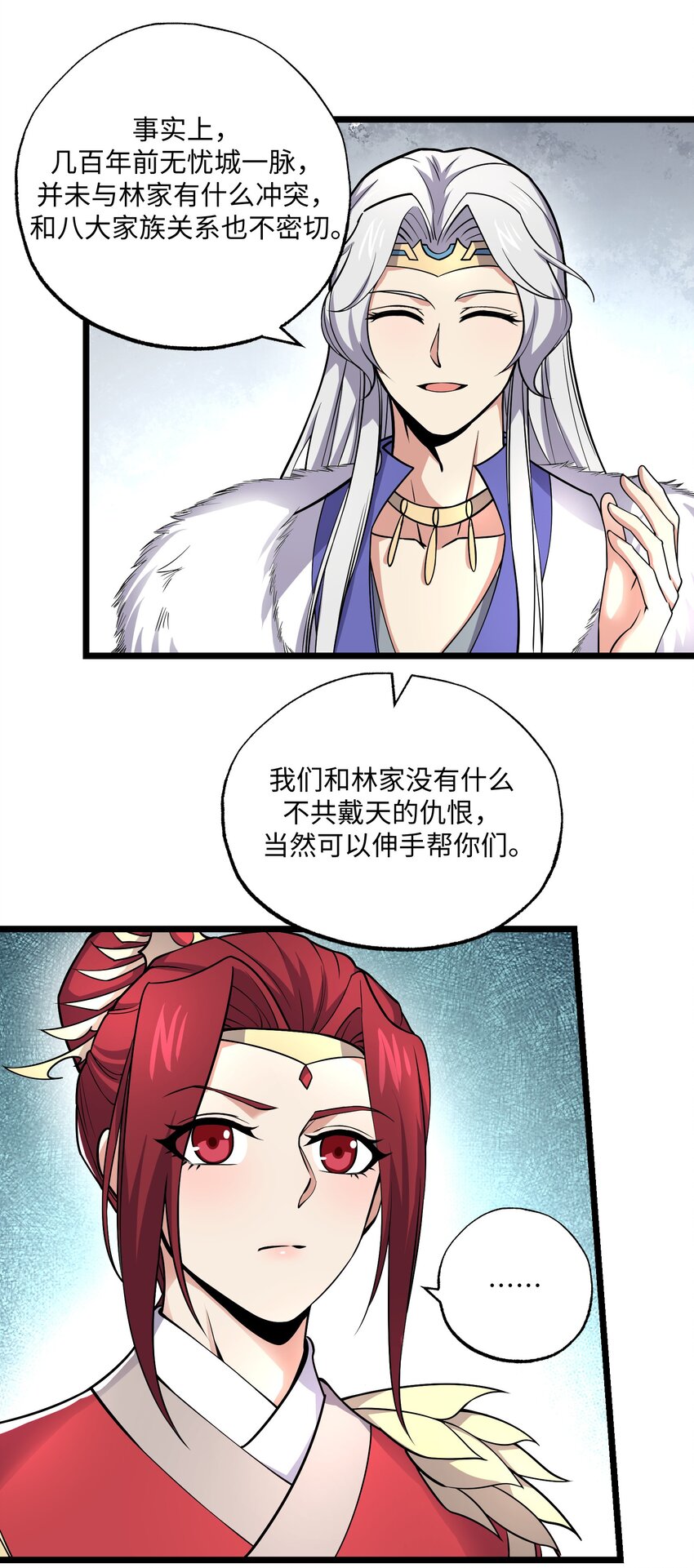 287 自爆44