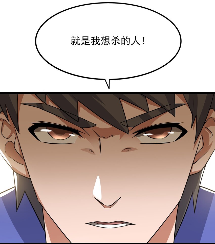 257 今晚，干点正事？7