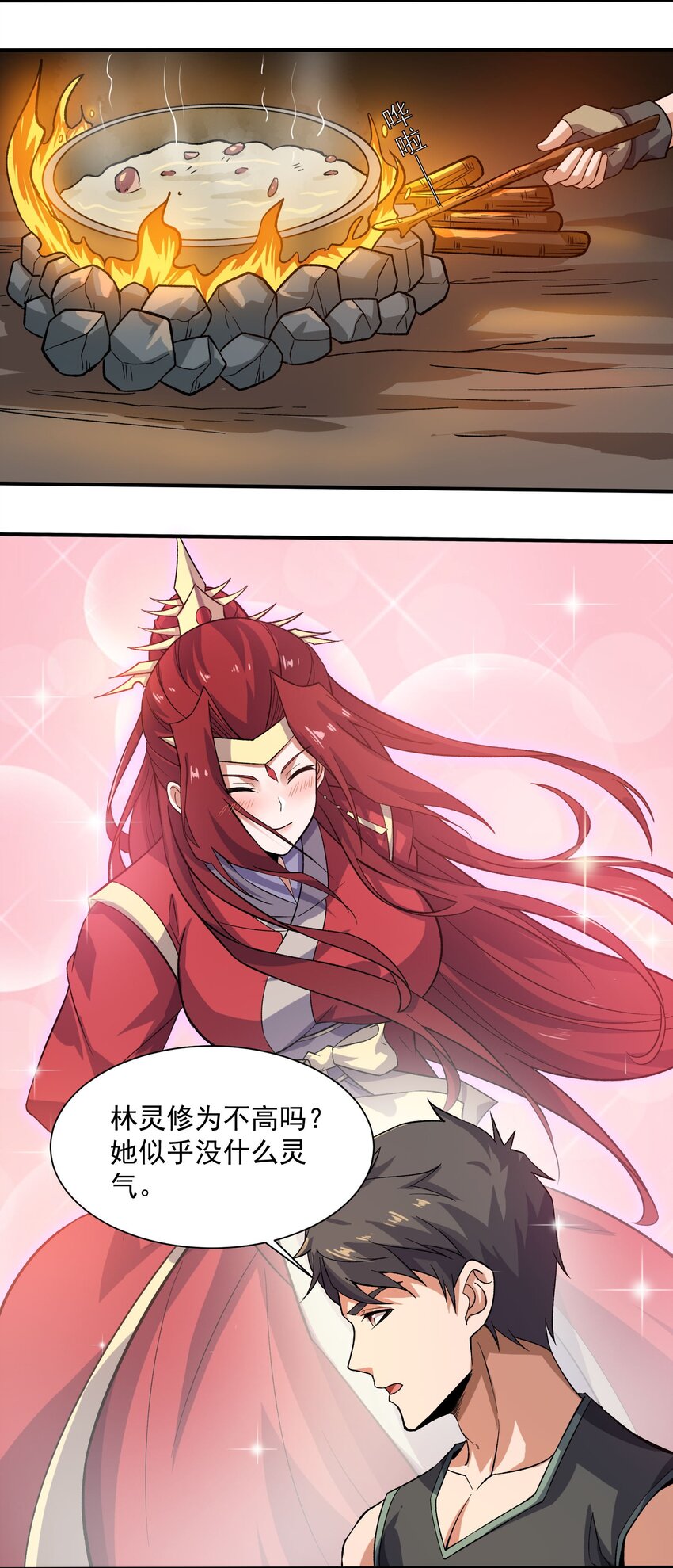 286 两个身体？37