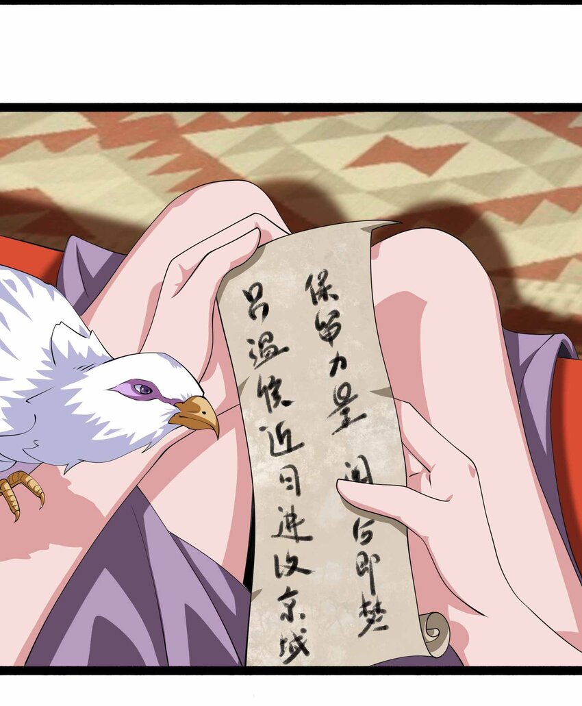 335 杀意来袭71
