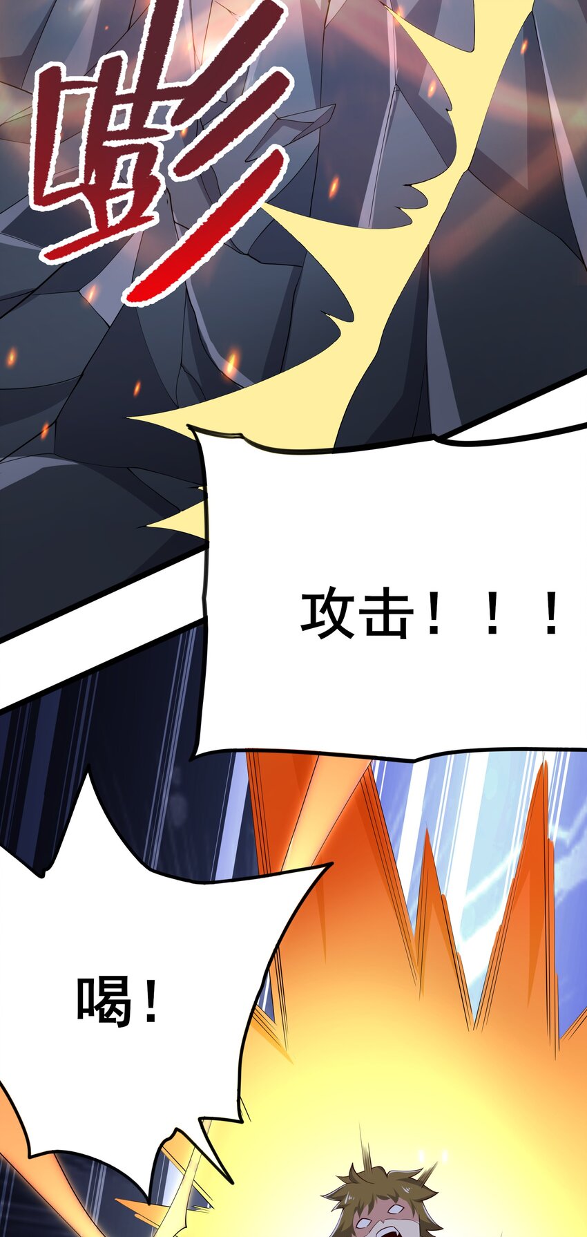 272 八大家族的秘密任务！13