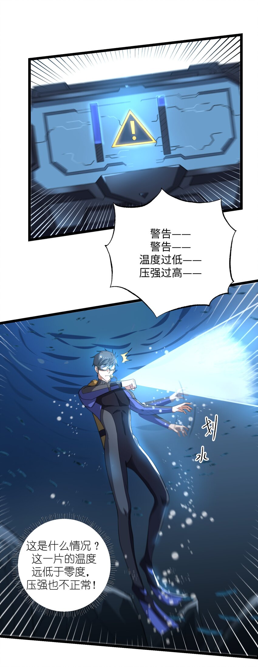 253 高手的境界！1