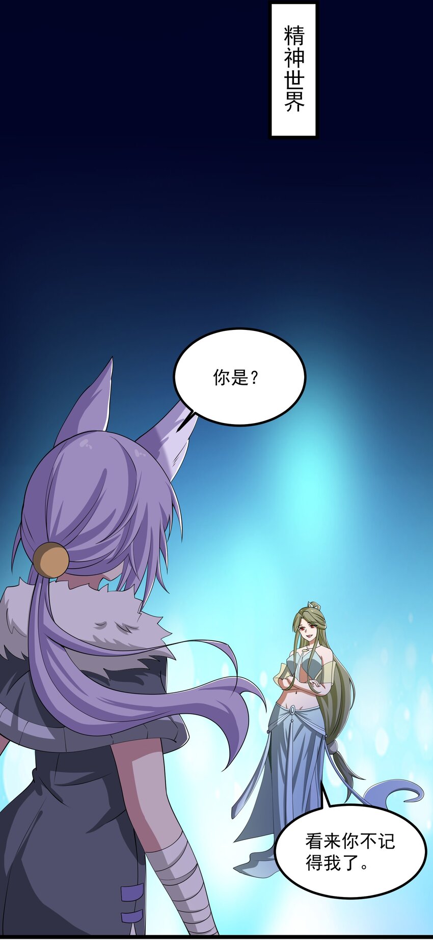 329 召唤的仪式！37