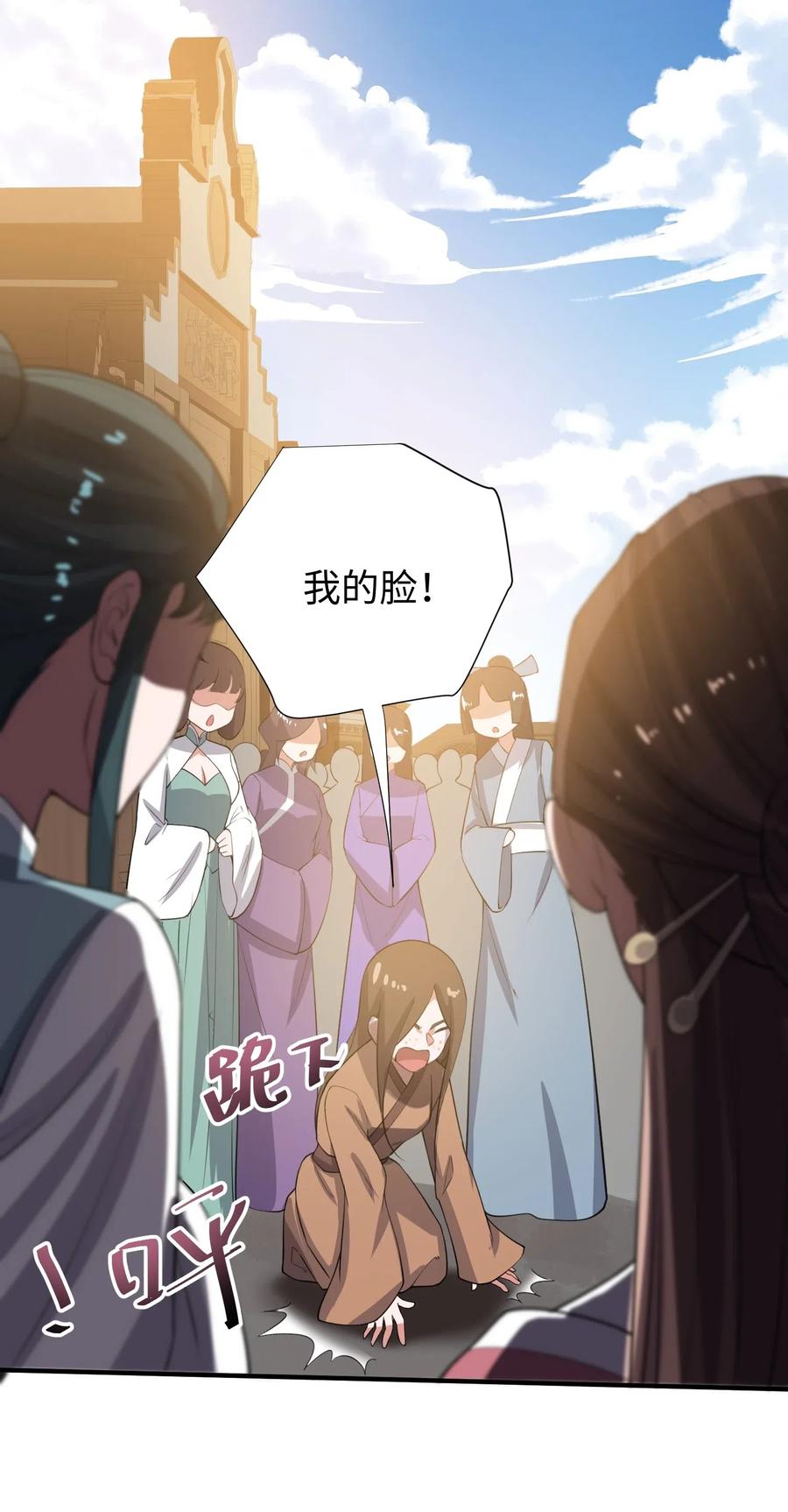 160 碰瓷的必须死8