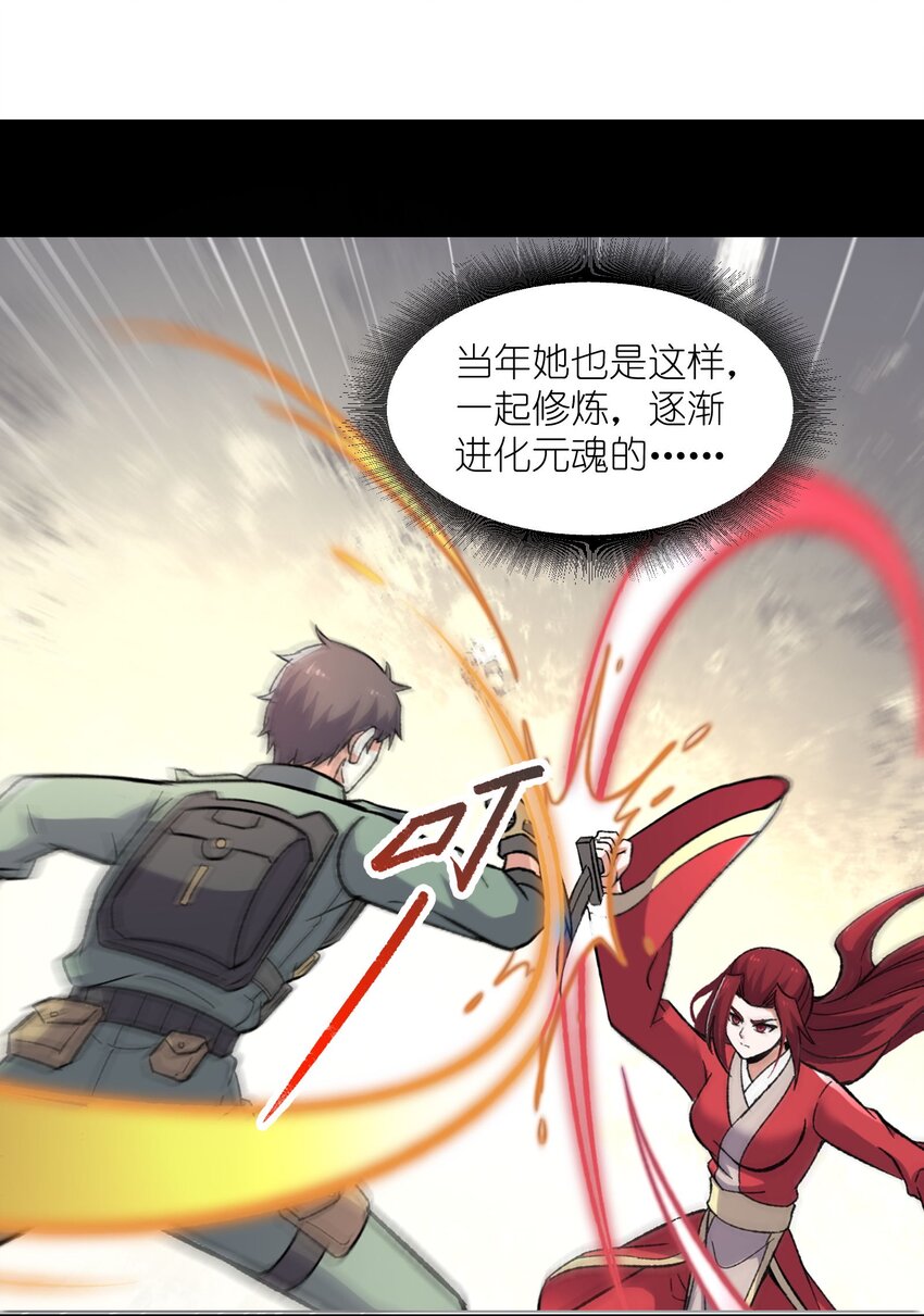 294 长生21