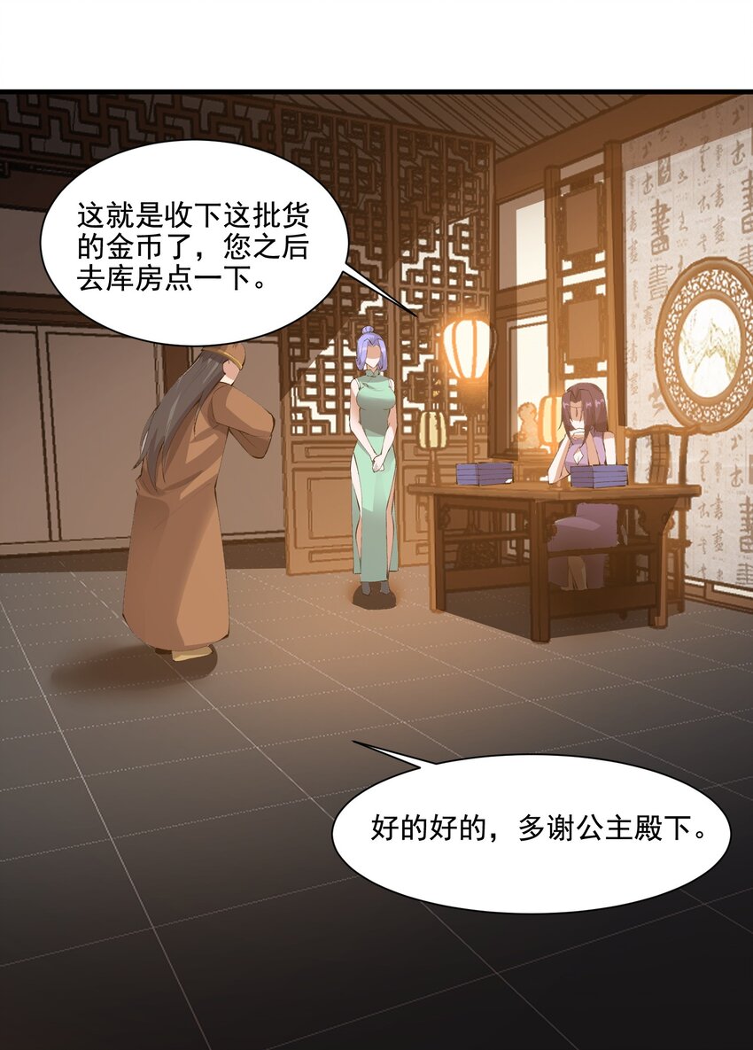 214 财源滚滚！25