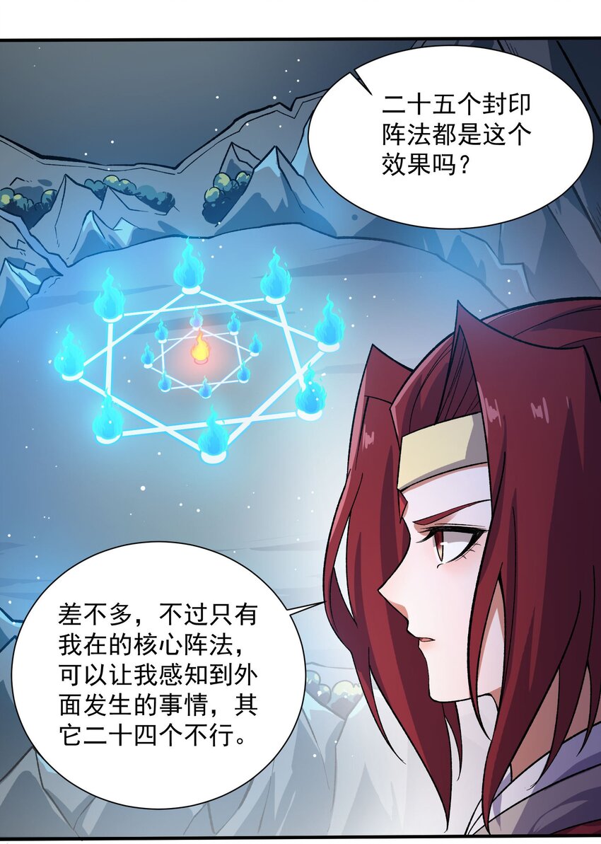 286 两个身体？49