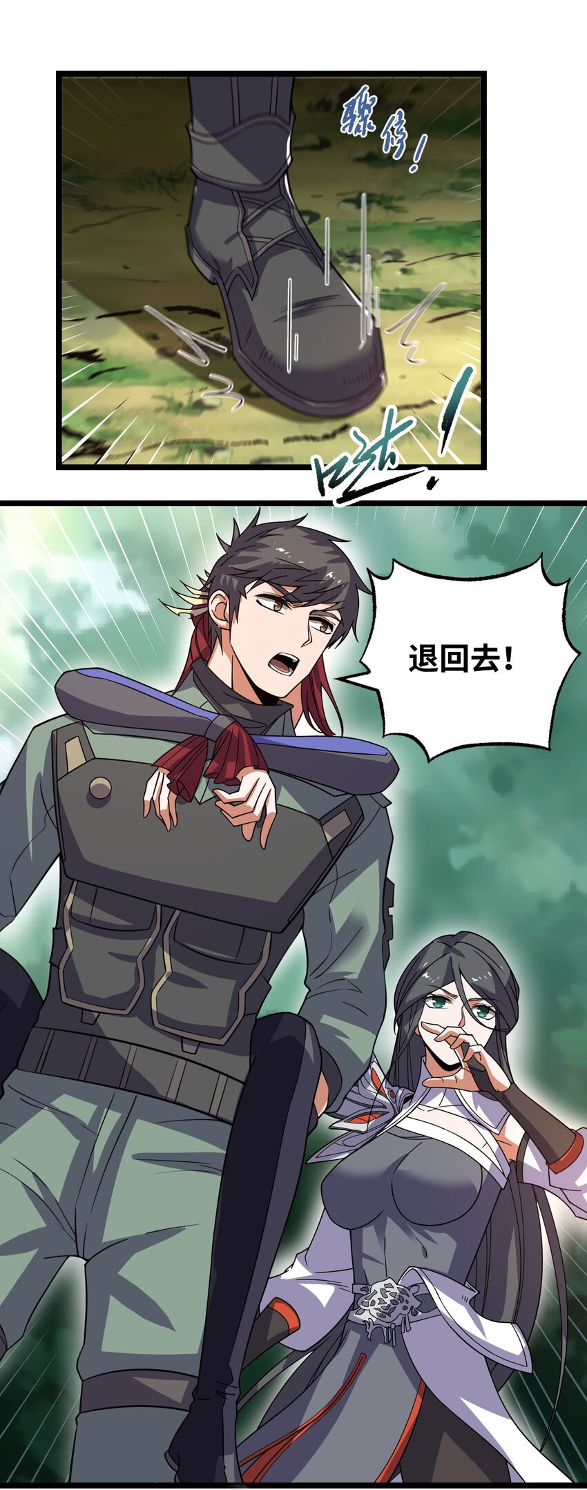 282 追杀！39
