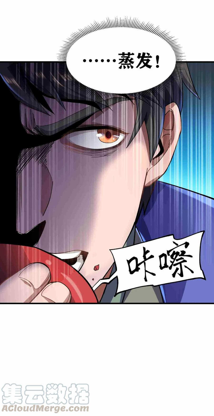055 皇家内侍9