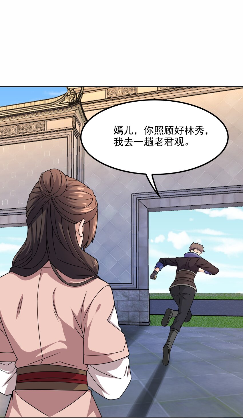 326 老君观28