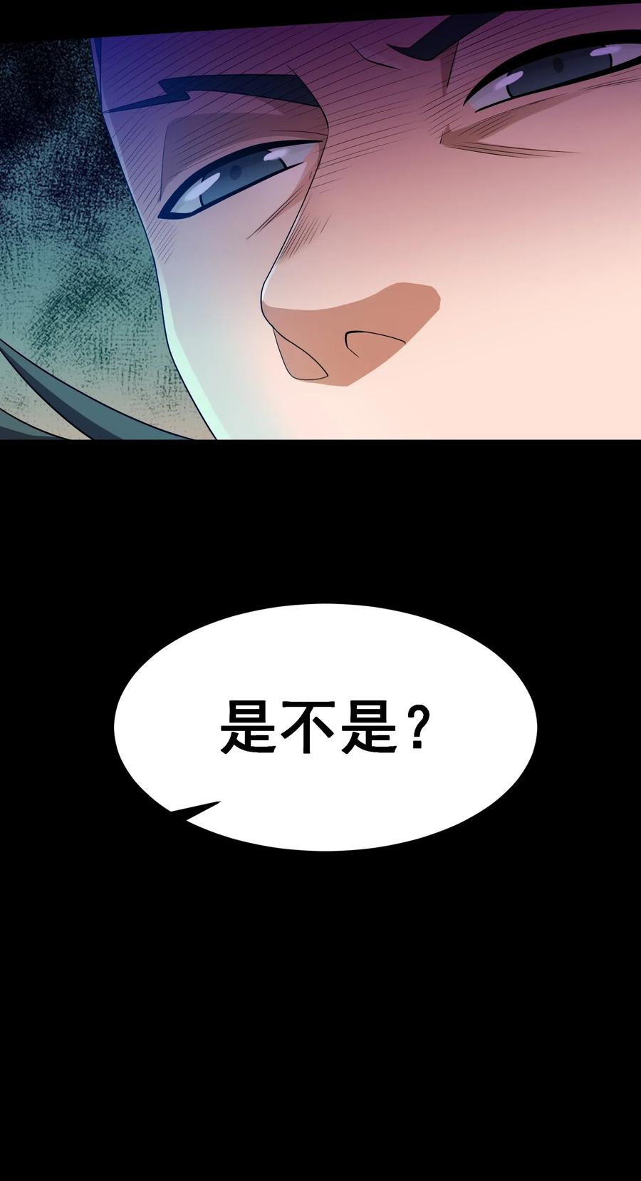 151 砸谁的招牌38