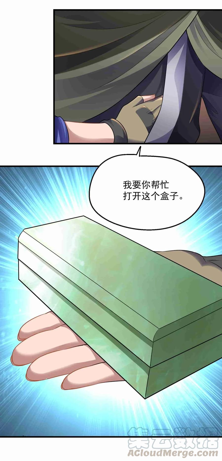 083 没有捷径6