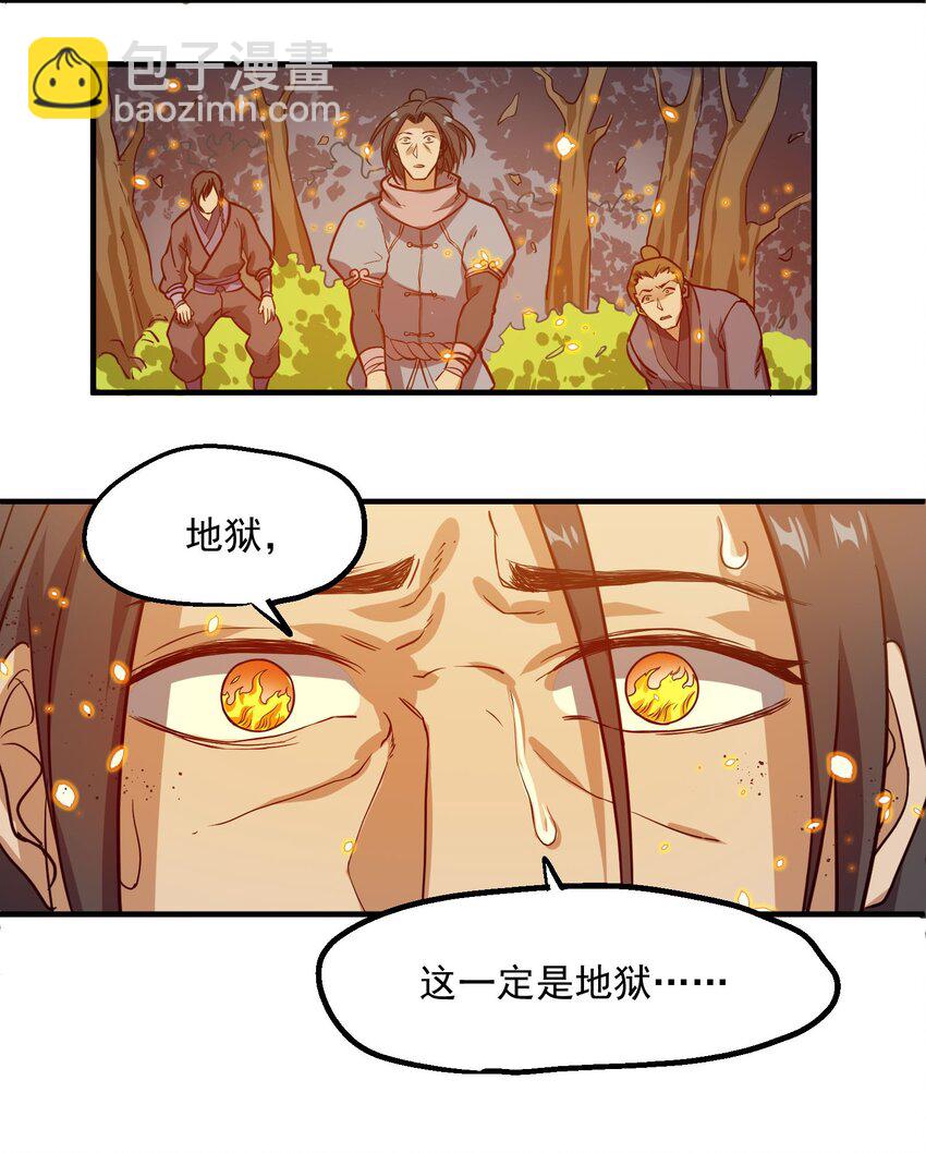 041 山谷23